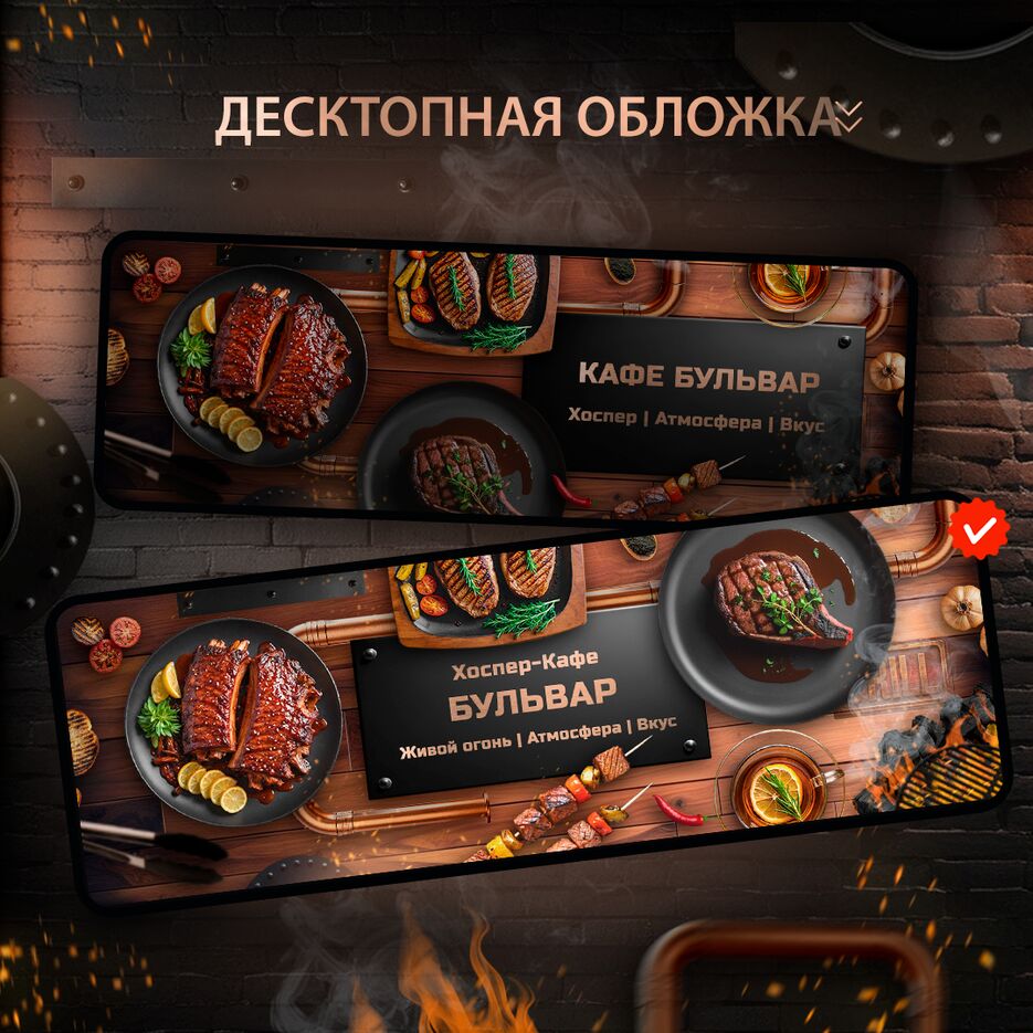 Монтажная область 3.png