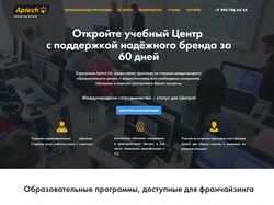 Верстка лендінг-пейдж.