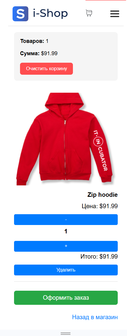 shop4.png