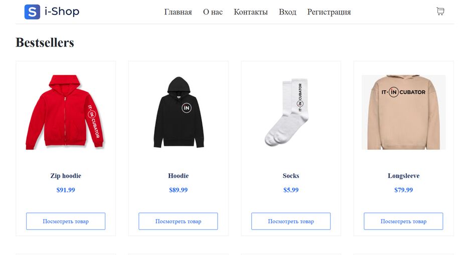 shop.png