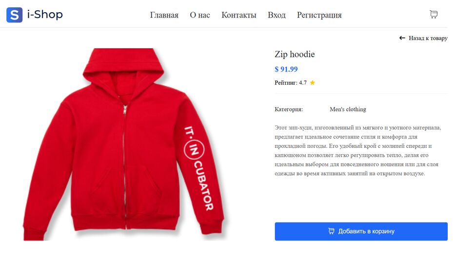 shop2.png