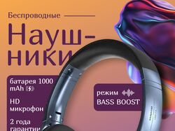 Инфографика: Наушники