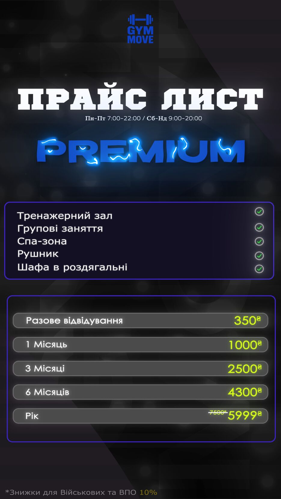 price.png