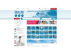 Инфоцентр