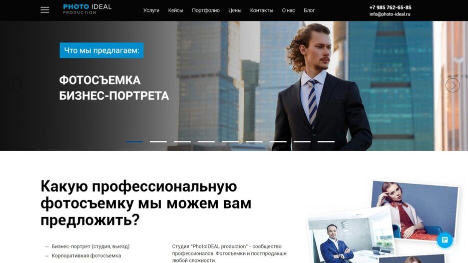 photo-ideal-1024x578.jpg