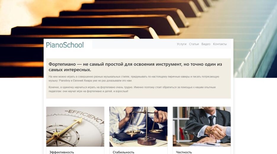 pianoschool-1024x570.jpg