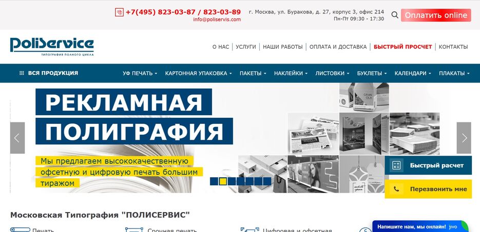 poliservis.com (1).jpg