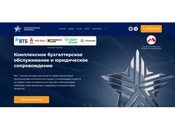 Вёрстка, натяжка на Wordpress