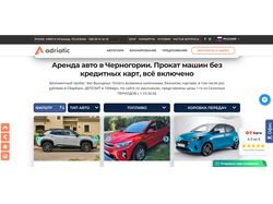 Адаптация под мобильные, написание и вёрстка фильтра