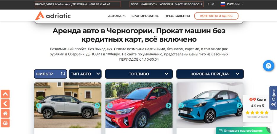 getcar.me (1).jpg