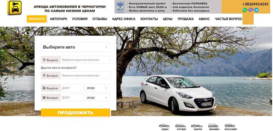 rentacaradriatic.com (1).jpg