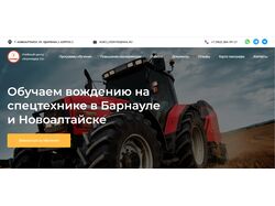 Вёрстка форм, карточек, написание обработчиков