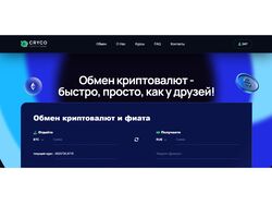 Вёрстка по макету Figma