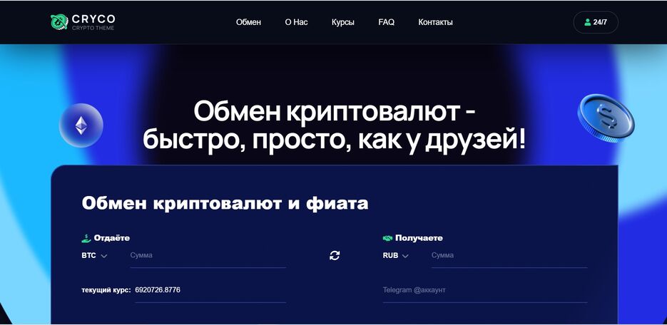 obmannik.profitgates.ru (1).jpg