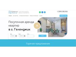 Вёрстка главной и страниц блога