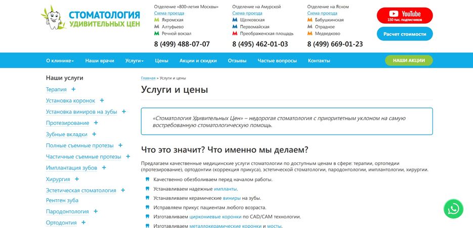chudostom.ru (1).jpg