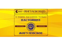 Вёрстка блока на главной странице