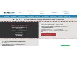 Вёрстка шапки и подвала сайта