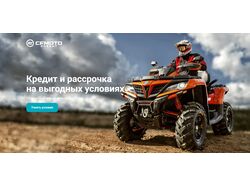 Вёрстка лендинга