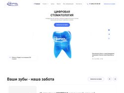 Medpool - ЦИФРОВАЯ СТОМАТОЛОГИЯ