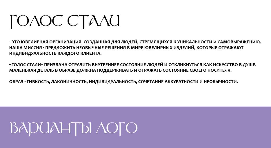 Монтажная область 1 копия.png