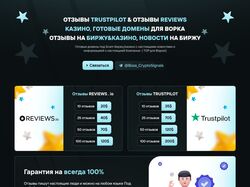 Баннер для форумов
