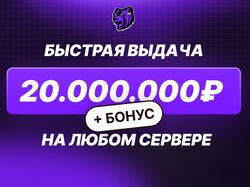 Баннеры для маркетплей
