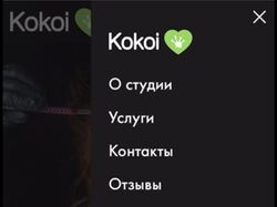Мобильная версия сайта для студии красоты