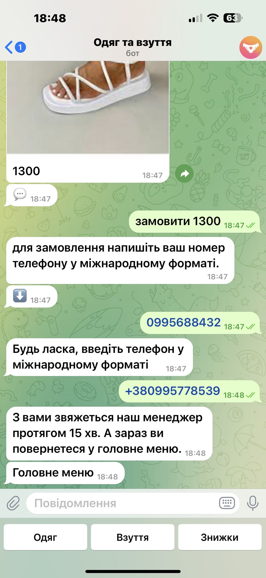 IMG_0703.png