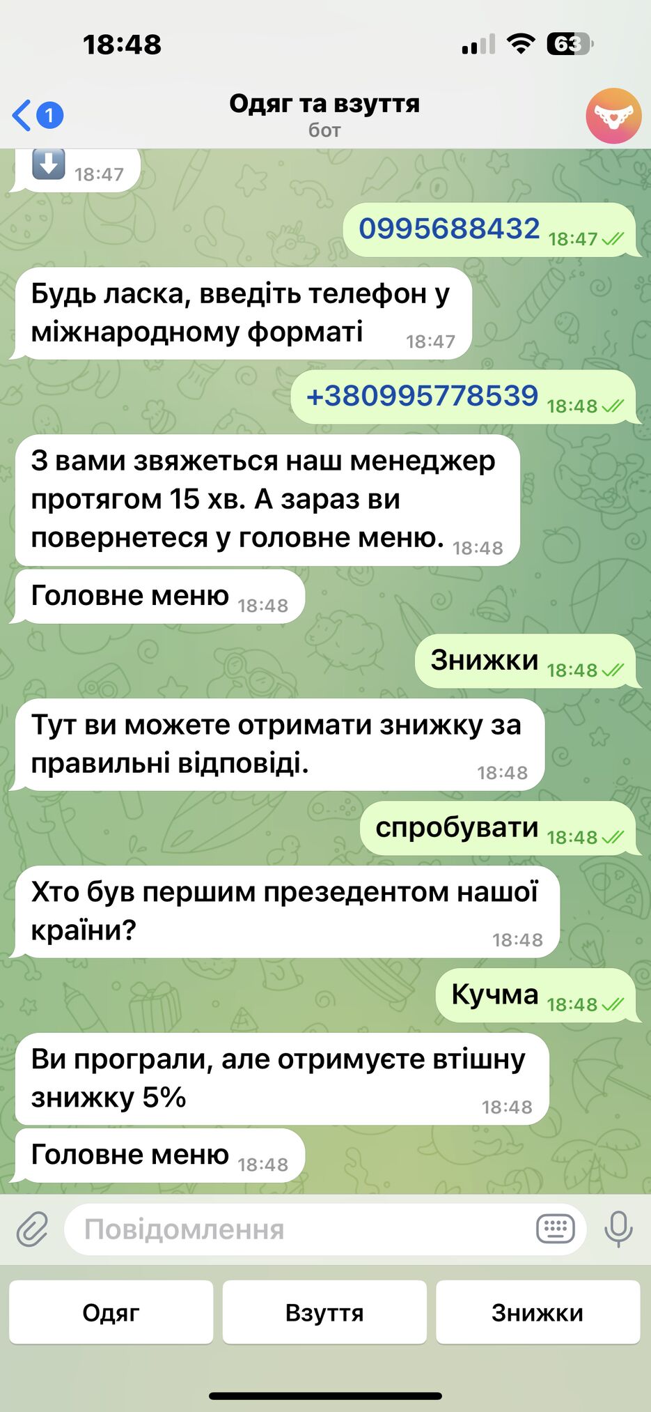 IMG_0704.png