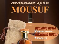 Дизайнер инфографики