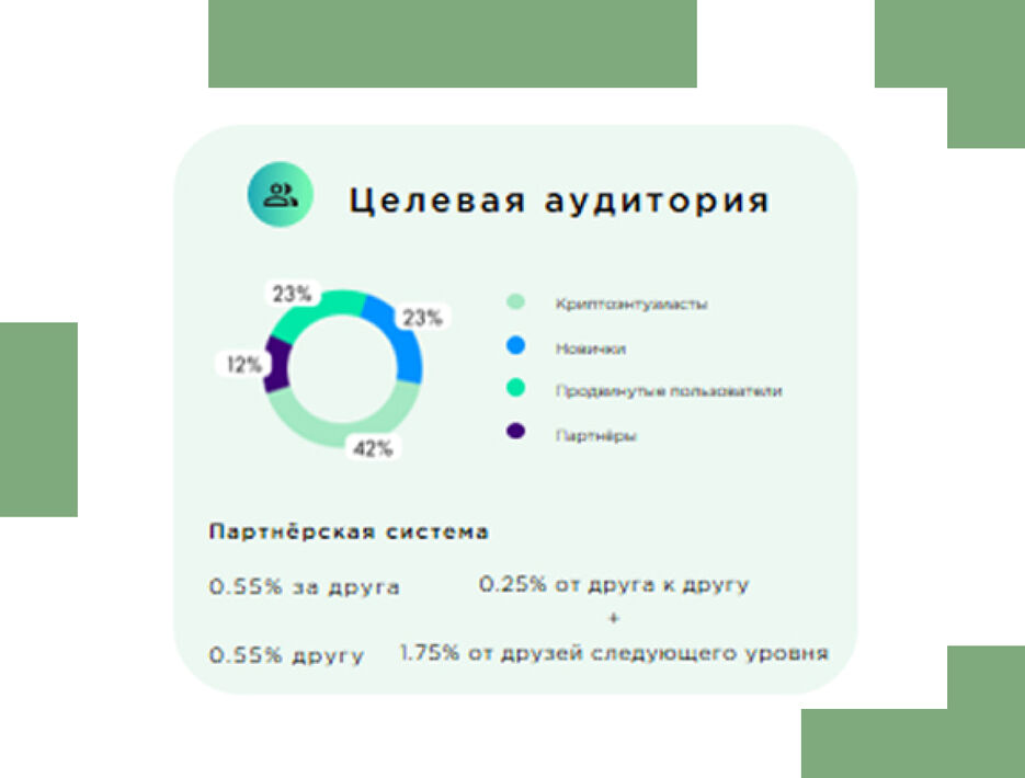 презентация 2.jpg