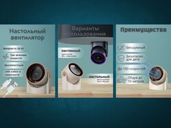 Карточки WB