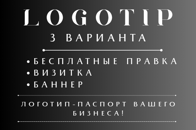 LOGOTIP_20250428_164549_0000.png