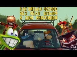 Пример длинного видеоролика на игровую тематику