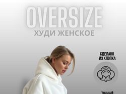 Дизайн