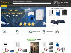 Інтернет магазин на платформі Хорошоп