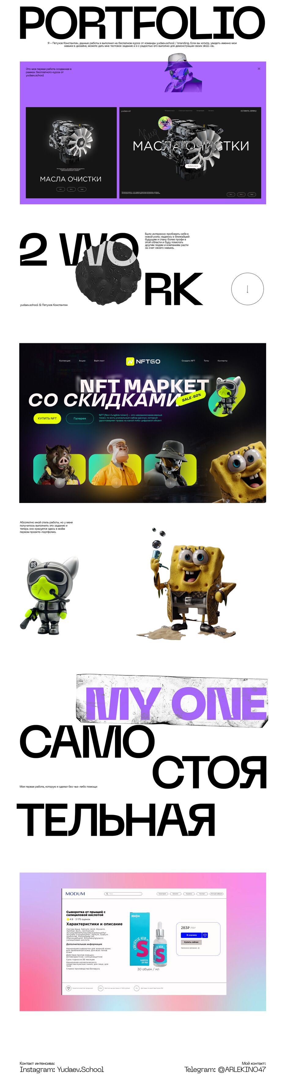 Desktop - 1.png