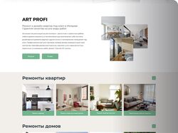 Сайт для частного предпринимателя по ремонту помещений