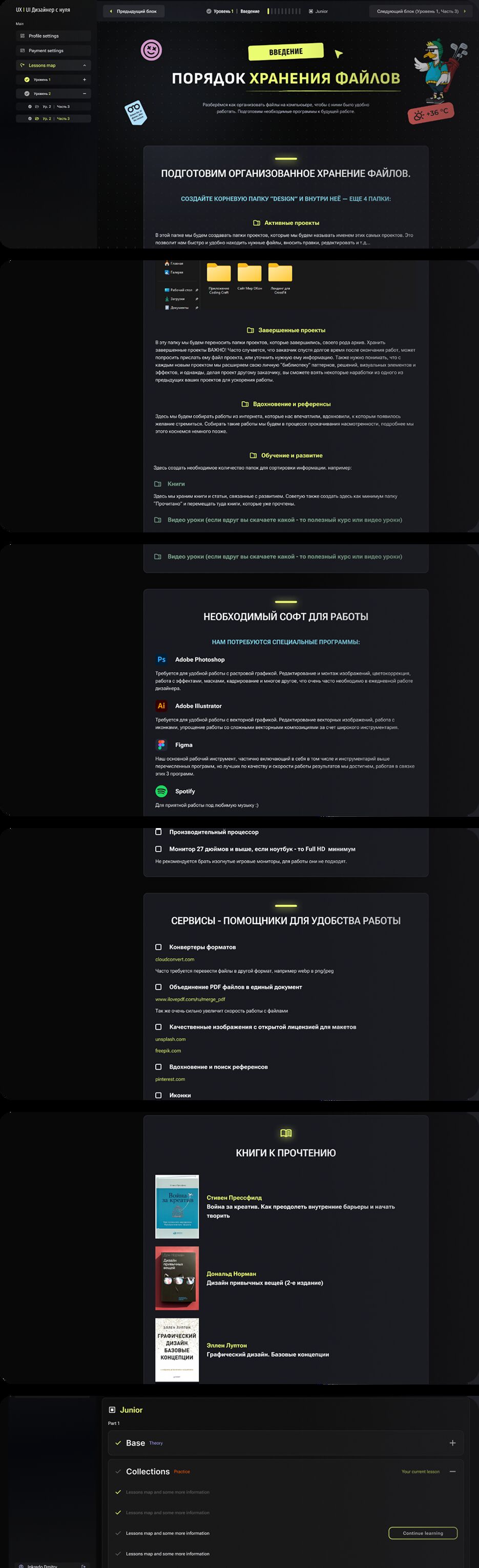 UX-UI.png