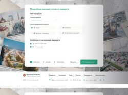 Сайт для министерства культуры Республики Татарстан