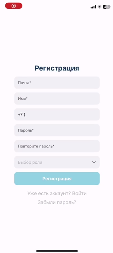 Снимок экрана_20250430_151745.png