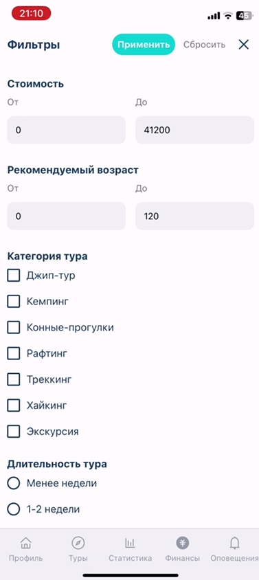 Снимок экрана_20250430_151828.png