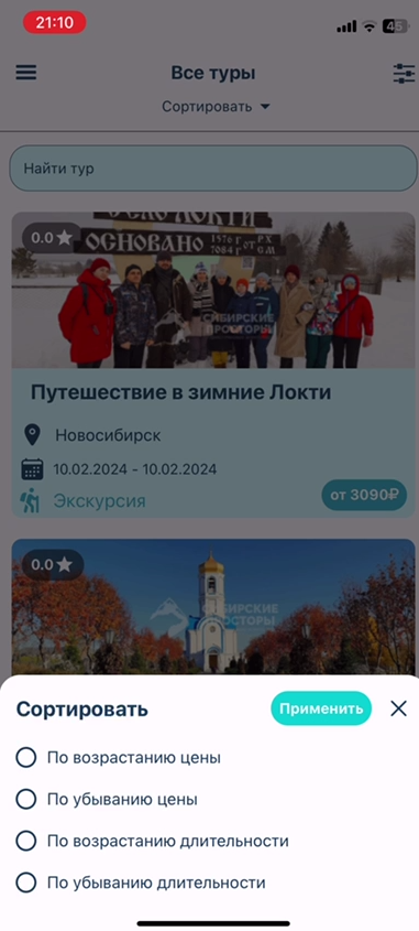 Снимок экрана_20250430_151930.png