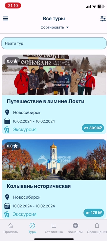 Снимок экрана_20250430_151821.png