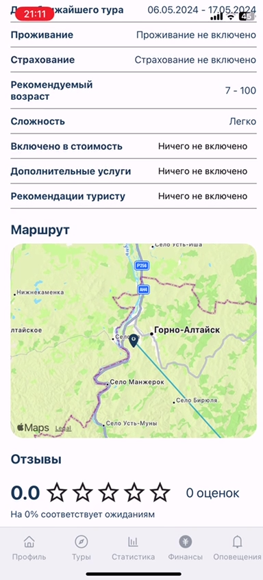 Снимок экрана_20250430_152017.png
