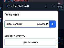 Telegram Mini App