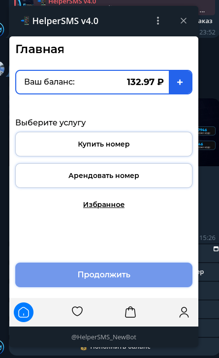 Снимок экрана_20250430_152628.png