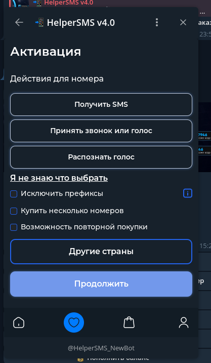 Снимок экрана_20250430_152819.png