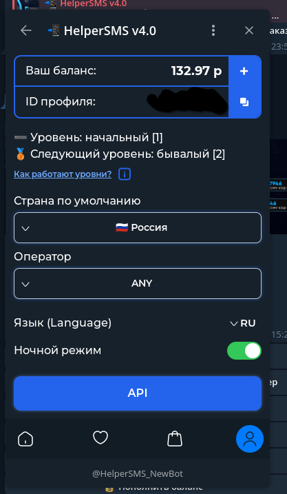 Снимок экрана_20250430_152809.png